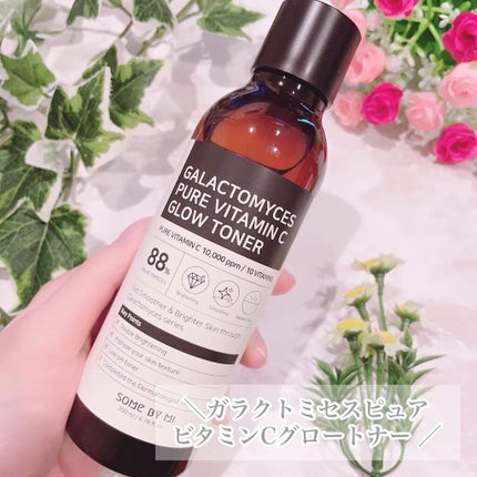 ガラクトミセスピュアビタミンCグロートナー/SOME BY MI/化粧水を使ったクチコミ(2枚目)
