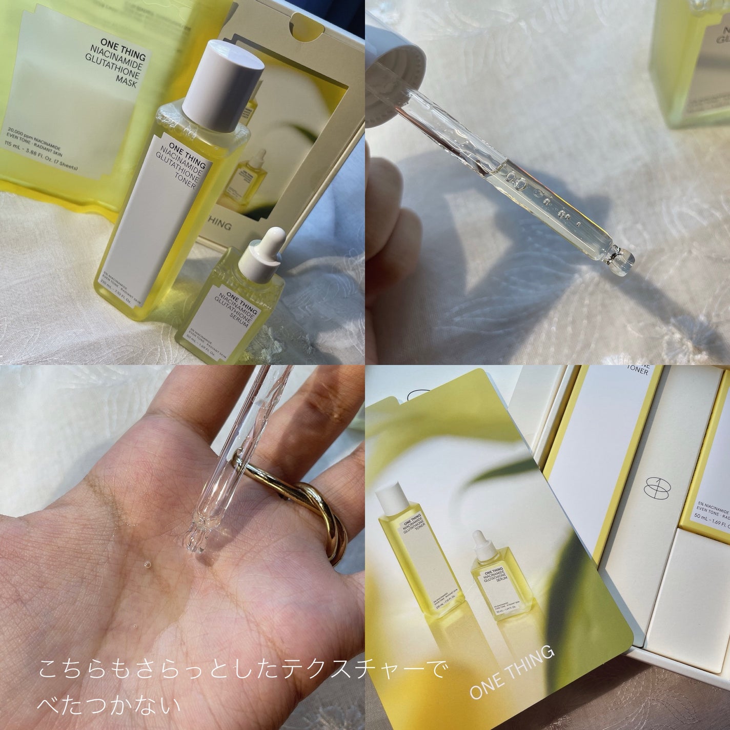 ナイアシンアミドグルタチオントナー/ONE THING/化粧水を使ったクチコミ(6枚目)