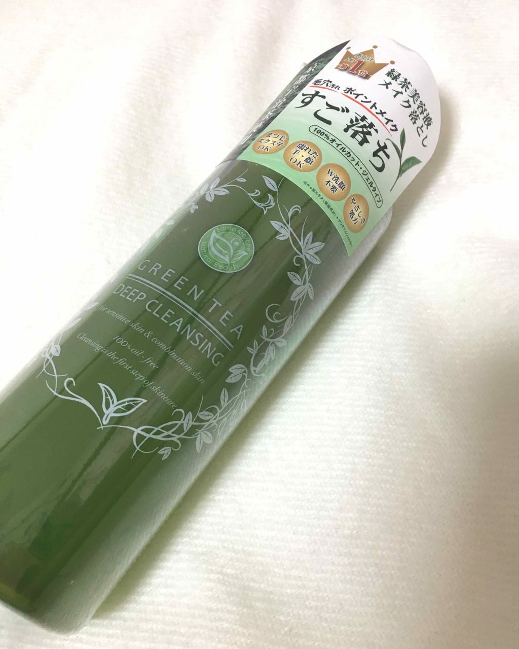 サンタマルシェ　ディープクレンジング/サンタマルシェ/クレンジングジェルを使ったクチコミ（1枚目）