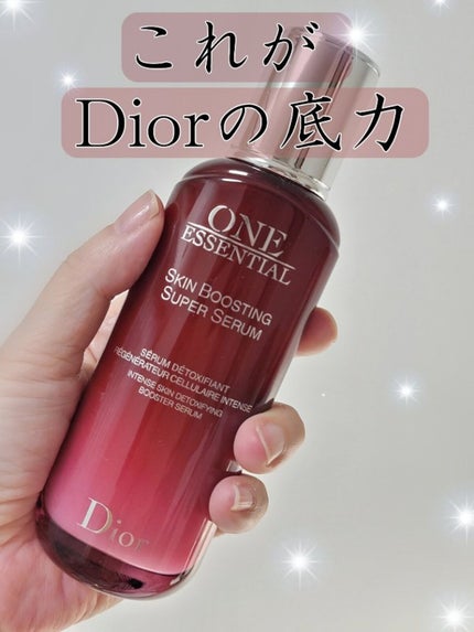 ワン エッセンシャル セラム/Dior/美容液を使ったクチコミ(1枚目)