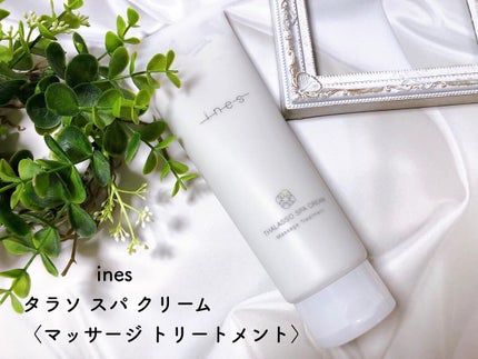 タラソ スパ クリーム/ines/洗い流すヘアトリートメントを使ったクチコミ(1枚目)