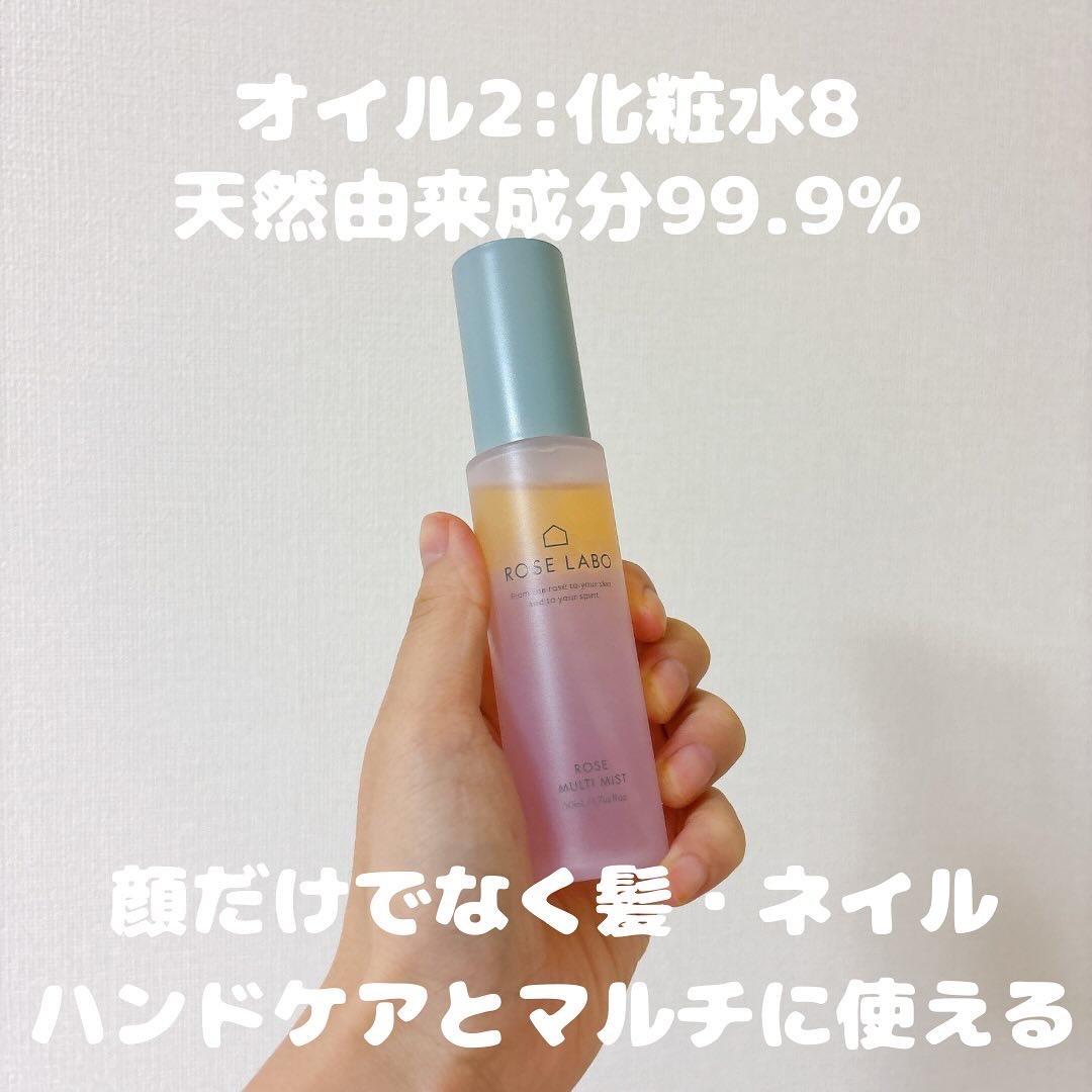 ローズバスソルト/ROSE LABO/無機塩系入浴剤を使ったクチコミ（2枚目）