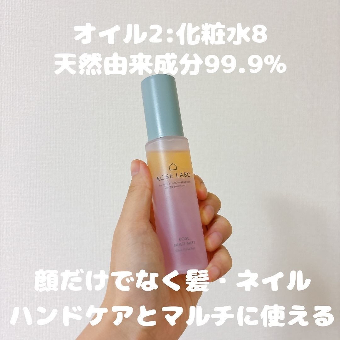 ローズバスソルト/ROSE LABO/無機塩系入浴剤を使ったクチコミ(2枚目)