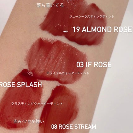 ジューシーラスティングティント/rom&nd/リップティントを使ったクチコミ(1枚目)