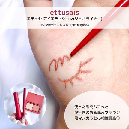 エテュセ アイエディション(カラーパレット)/ettusais/アイシャドウパレットを使ったクチコミ(3枚目)