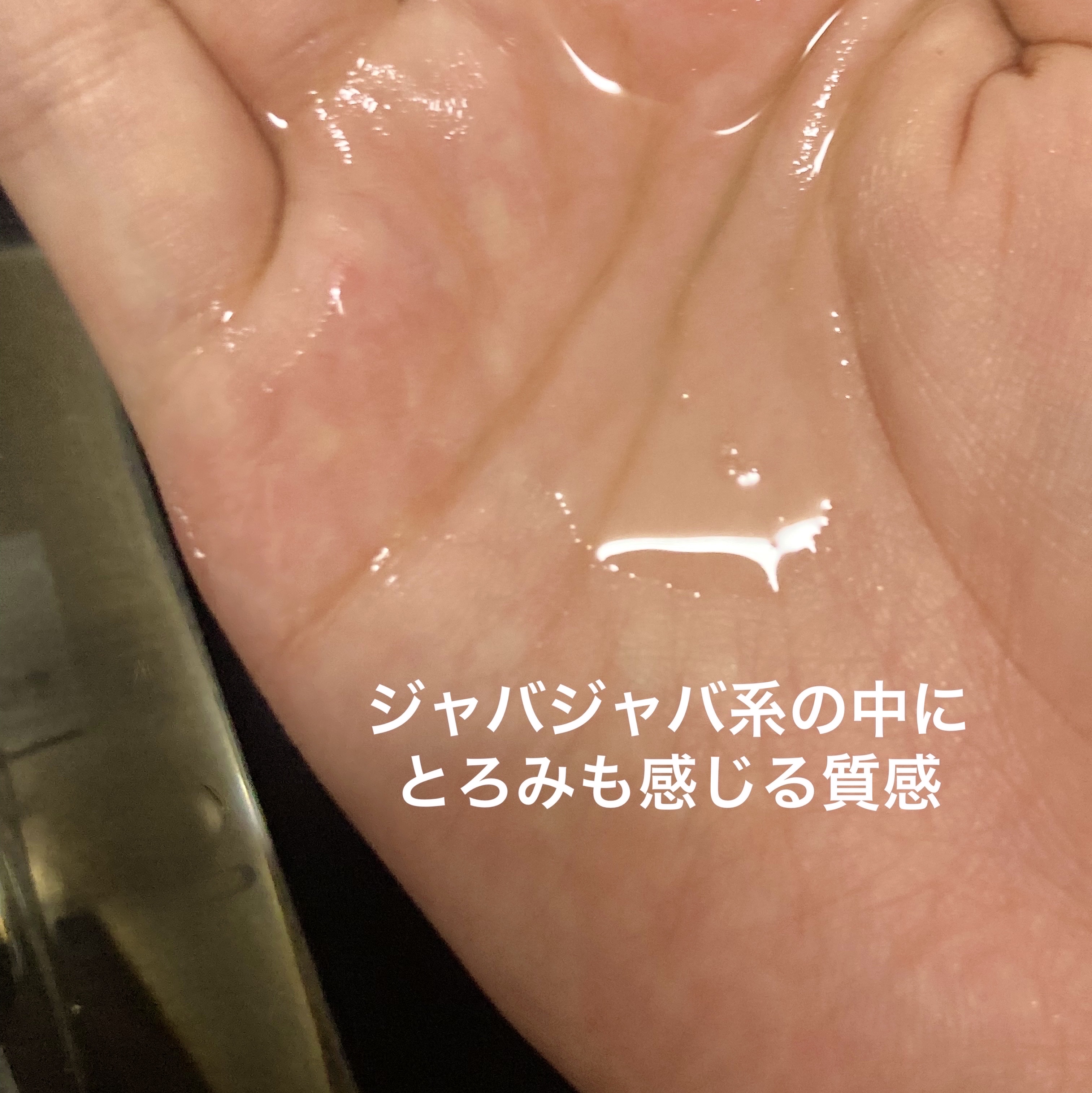 マイルドオイルクレンジング/無印良品/オイルクレンジングを使ったクチコミ（2枚目）