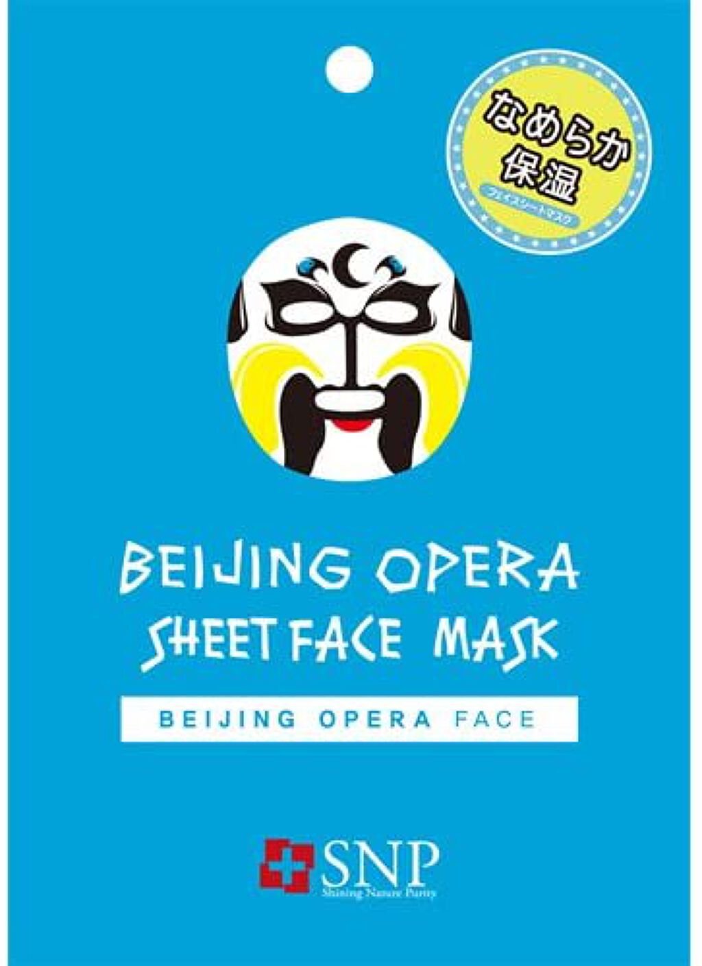 京劇フェイスマスクA SNP