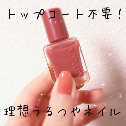 ムードペブルネイル/rom&nd/マニキュアを使ったクチコミ(1枚目)