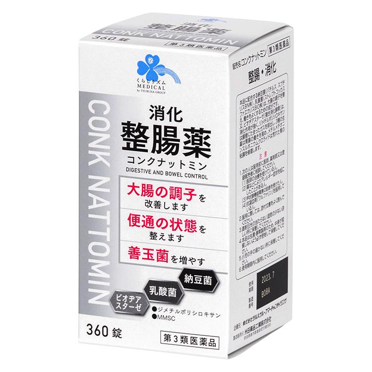 くらしリズム コンクナットミン 消化整腸薬(医薬品)