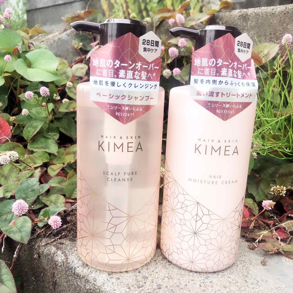 スカルプピュアクレンズ/ヘアモイスチャークリーム/ヘア&スキン キメア/市販シャンプーを使ったクチコミ(1枚目)