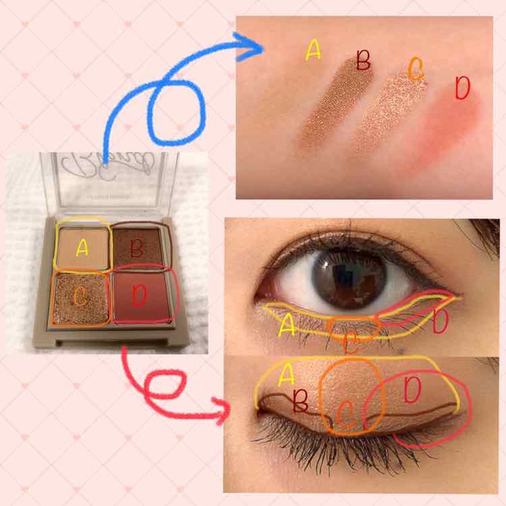 ブレンド フォー アイズ/ETUDE/アイシャドウパレットを使ったクチコミ（2枚目）