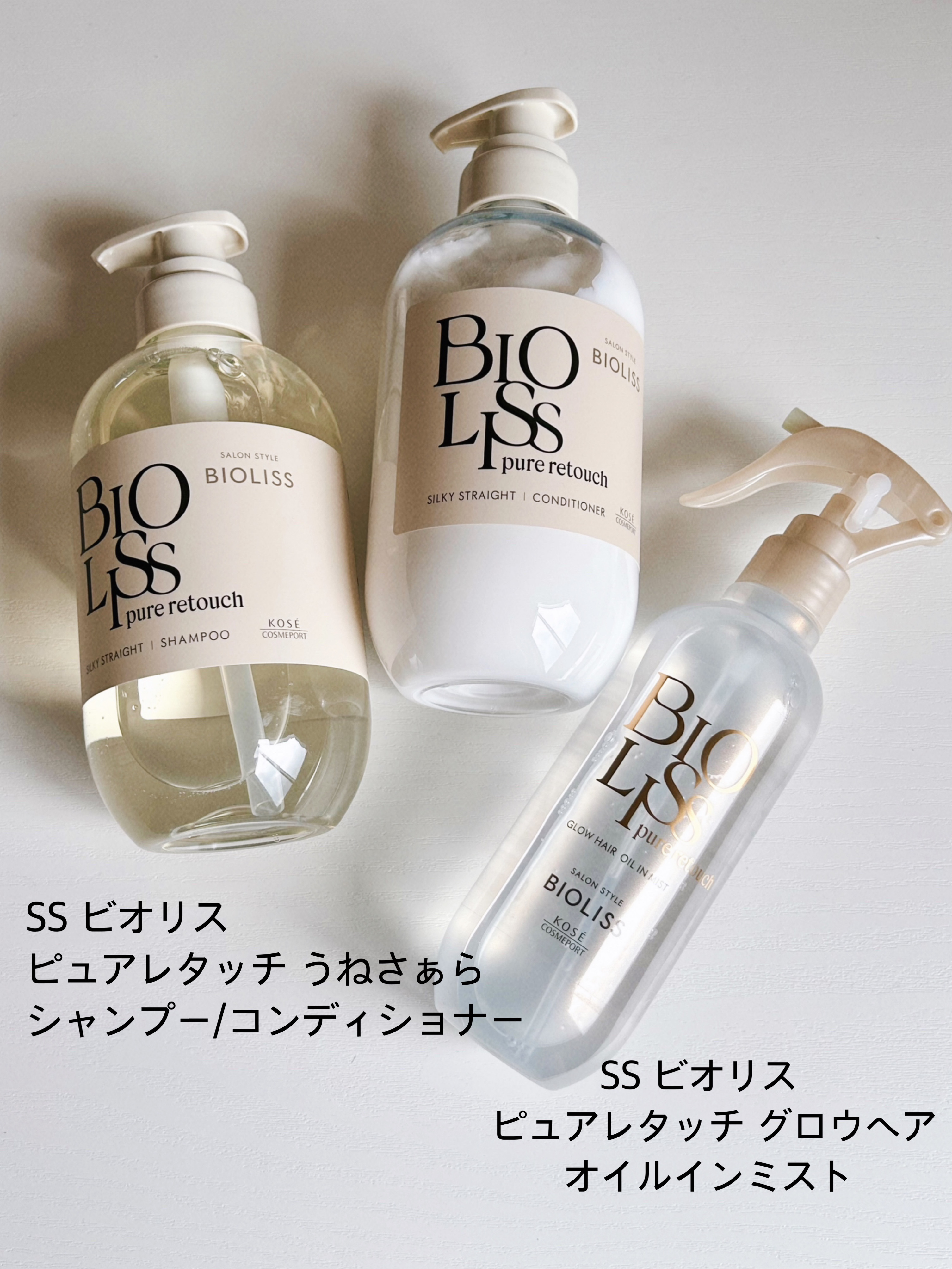 SS ビオリス ピュアレタッチ グロウヘア オイルインミスト/SSビオリス/アウトバストリートメントを使ったクチコミ（1枚目）