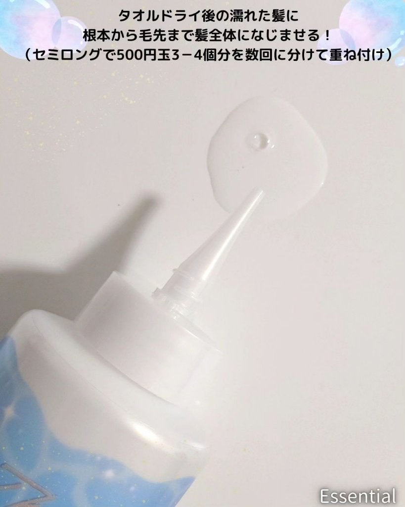 THE BEAUTY 髪のキメ美容ウォータートリートメント マーメイドフローラルの香り/エッセンシャル/アウトバストリートメントを使ったクチコミ(4枚目)