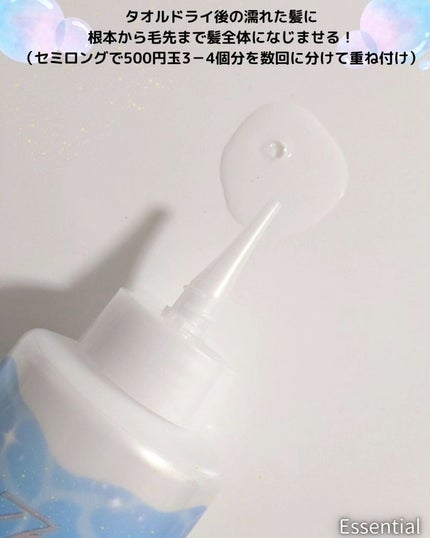 THE BEAUTY 髪のキメ美容ウォータートリートメント マーメイドフローラルの香り/エッセンシャル/アウトバストリートメントを使ったクチコミ(4枚目)