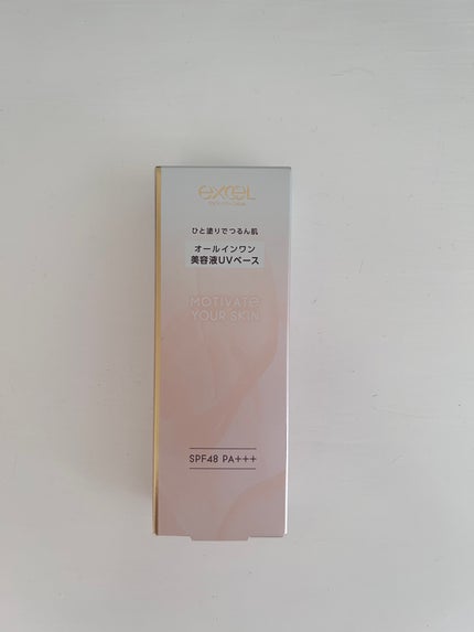 モチベートユアスキン/excel/化粧下地を使ったクチコミ(3枚目)