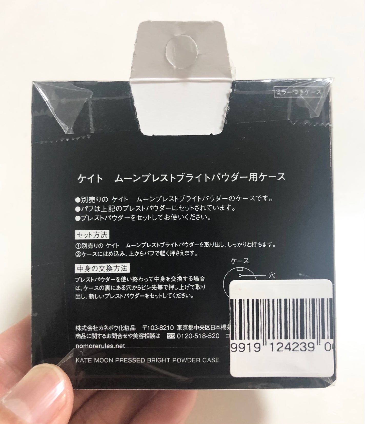 ムーンプレストブライトパウダー/KATE/プレストパウダーを使ったクチコミ(7枚目)