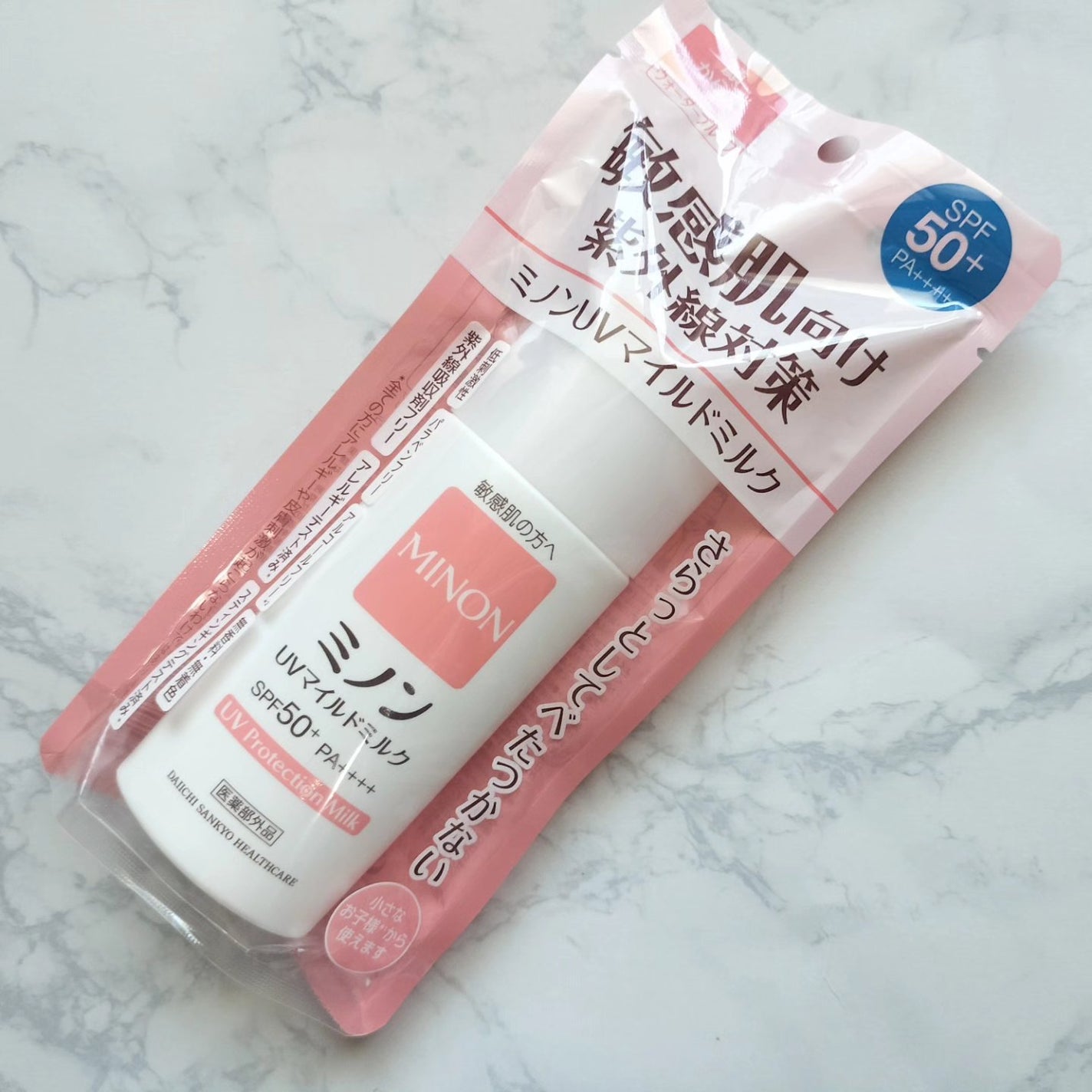 ミノンUVマイルドミルク/ミノン/日焼け止めミルクを使ったクチコミ(6枚目)