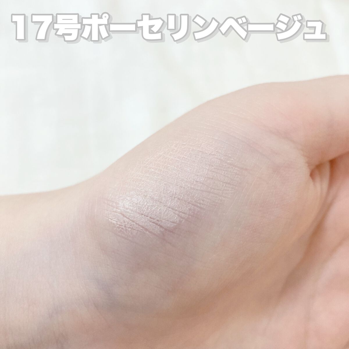 ナチュラルスキンフィットクッション/inersential/クッションファンデーションを使ったクチコミ（2枚目）