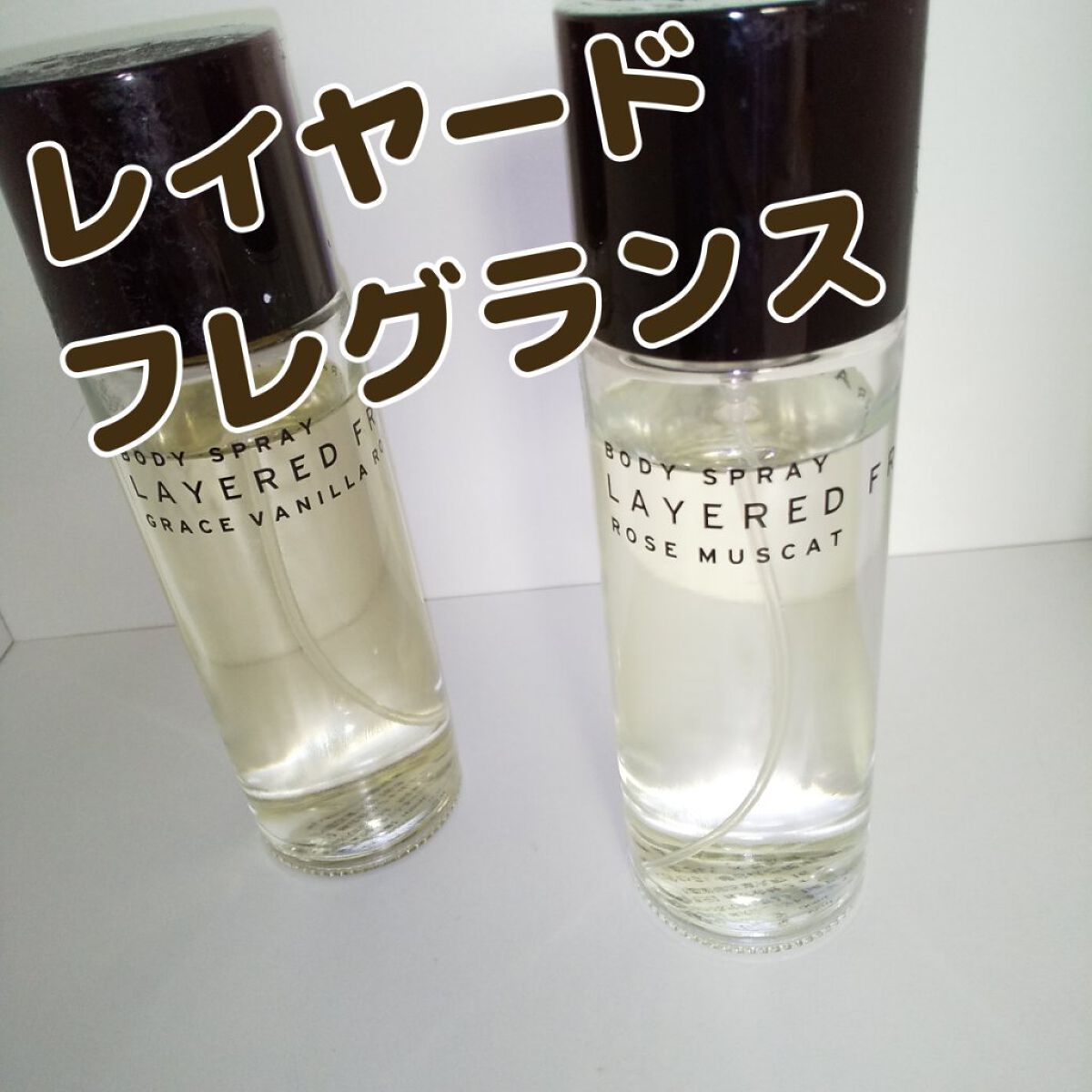 ボディスプレー フレッシュペア/SHOLAYERED/香水(その他)を使ったクチコミ（1枚目）