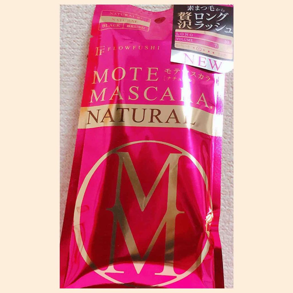 モテマスカラ リペア Lo(ロング)/UZU BY FLOWFUSHI/マスカラ下地を使ったクチコミ(1枚目)