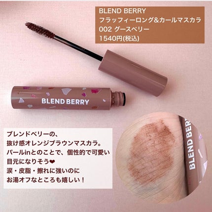 ヴィセ アヴァン リップ&アイカラー ペンシル/Visée/ペンシルアイライナーを使ったクチコミ(4枚目)