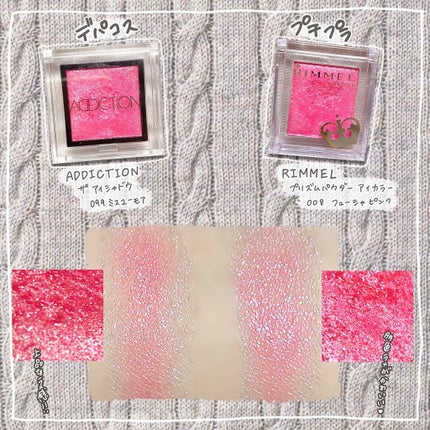 アディクション ザ アイシャドウ/ADDICTION/単色アイシャドウを使ったクチコミ(2枚目)