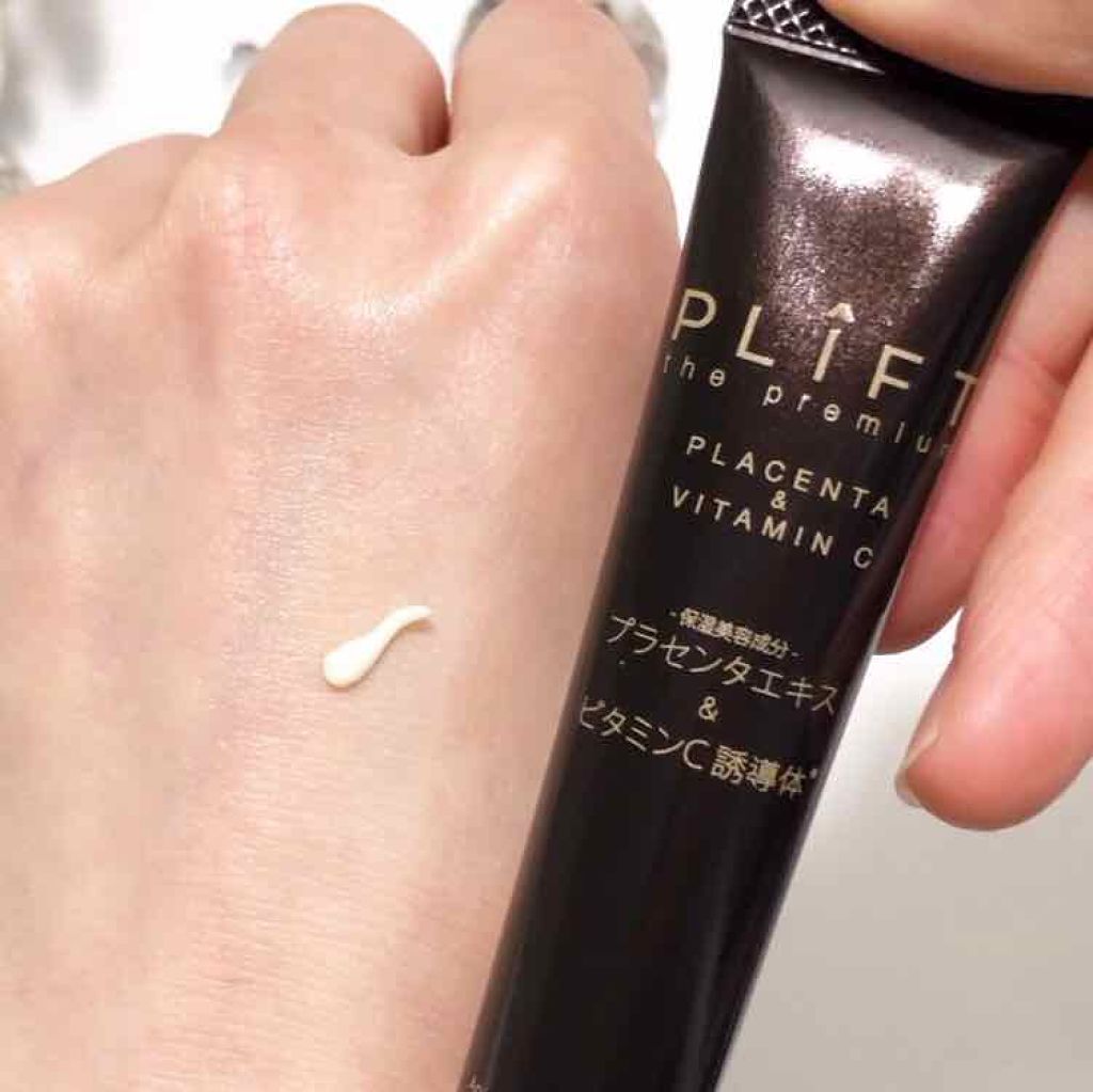 PRアイクリーム/PLIFT/アイケア・アイクリームを使ったクチコミ(3枚目)