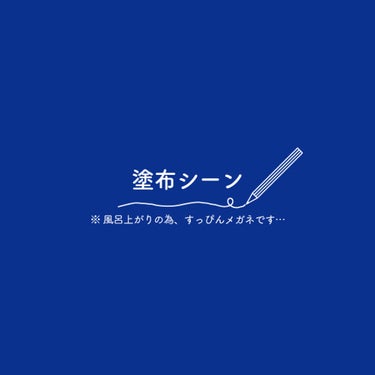 薬用頭皮ケアトニックD/日本ライフ製薬/頭皮ケアを使ったクチコミ（3枚目）