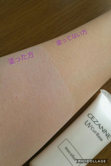 CEZANNE UV カットベースNのクチコミ「CEZANNE
UVカットベースN   SPF23 PA＋＋
¥580

╬╬╬╬╬╬╬╬レビ.....」（2枚目）