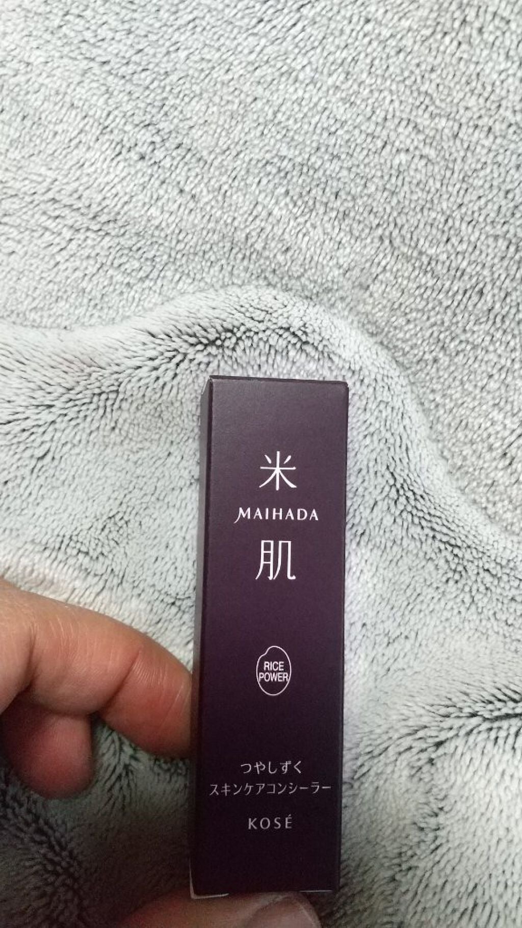 つやしずくスキンケアコンシーラー/米肌/スティックコンシーラーを使ったクチコミ(1枚目)