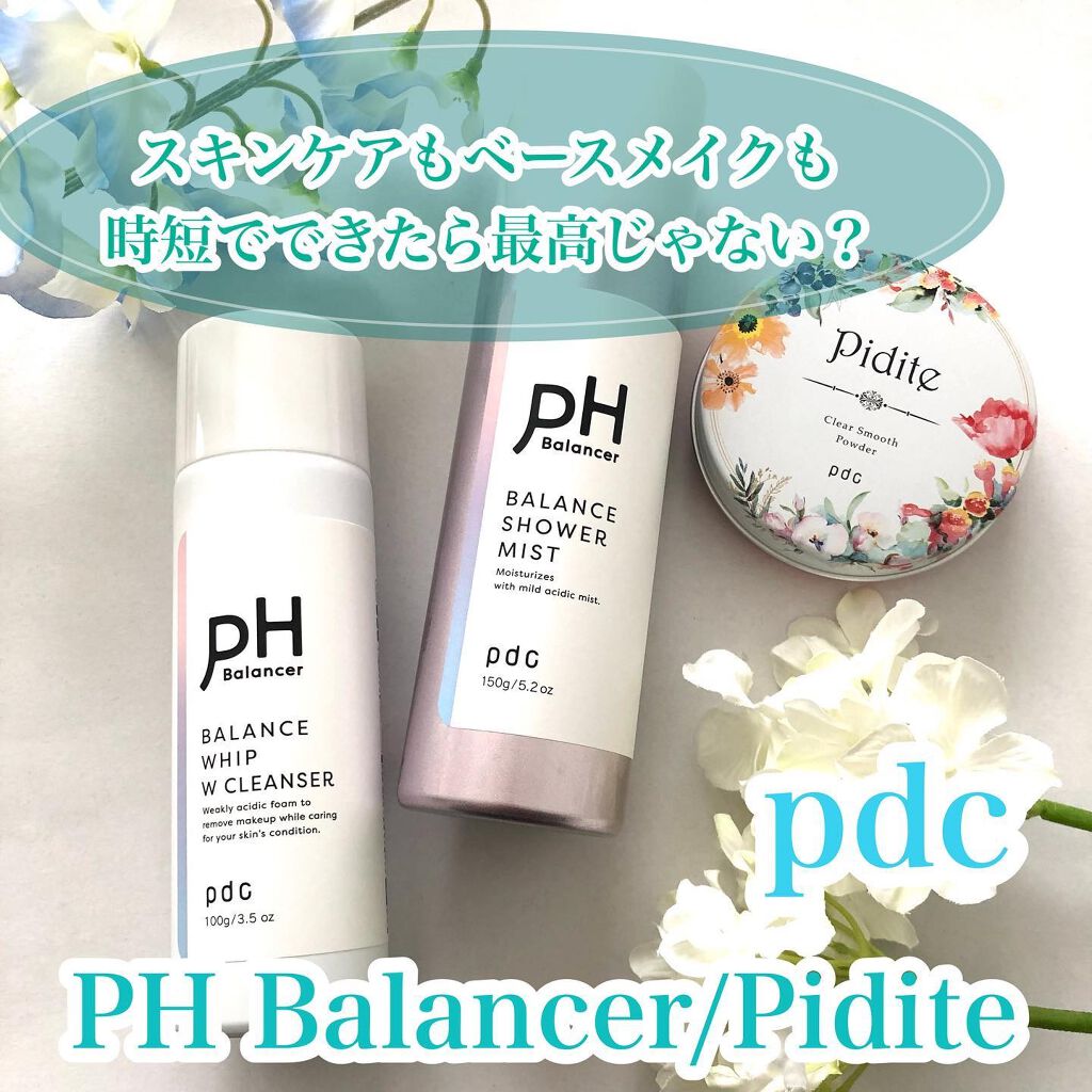 ピディット クリアスムースパウダー/pdc/プレストパウダーを使ったクチコミ(1枚目)