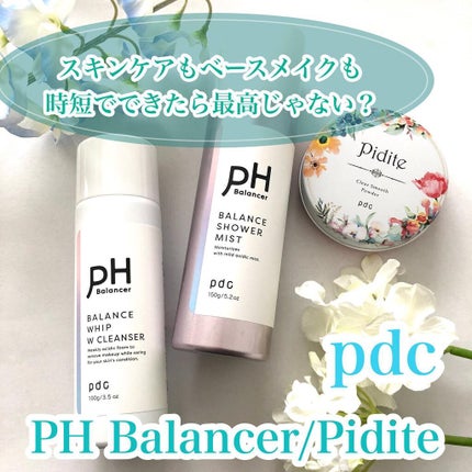 ピディット クリアスムースパウダー/pdc/プレストパウダーを使ったクチコミ(1枚目)