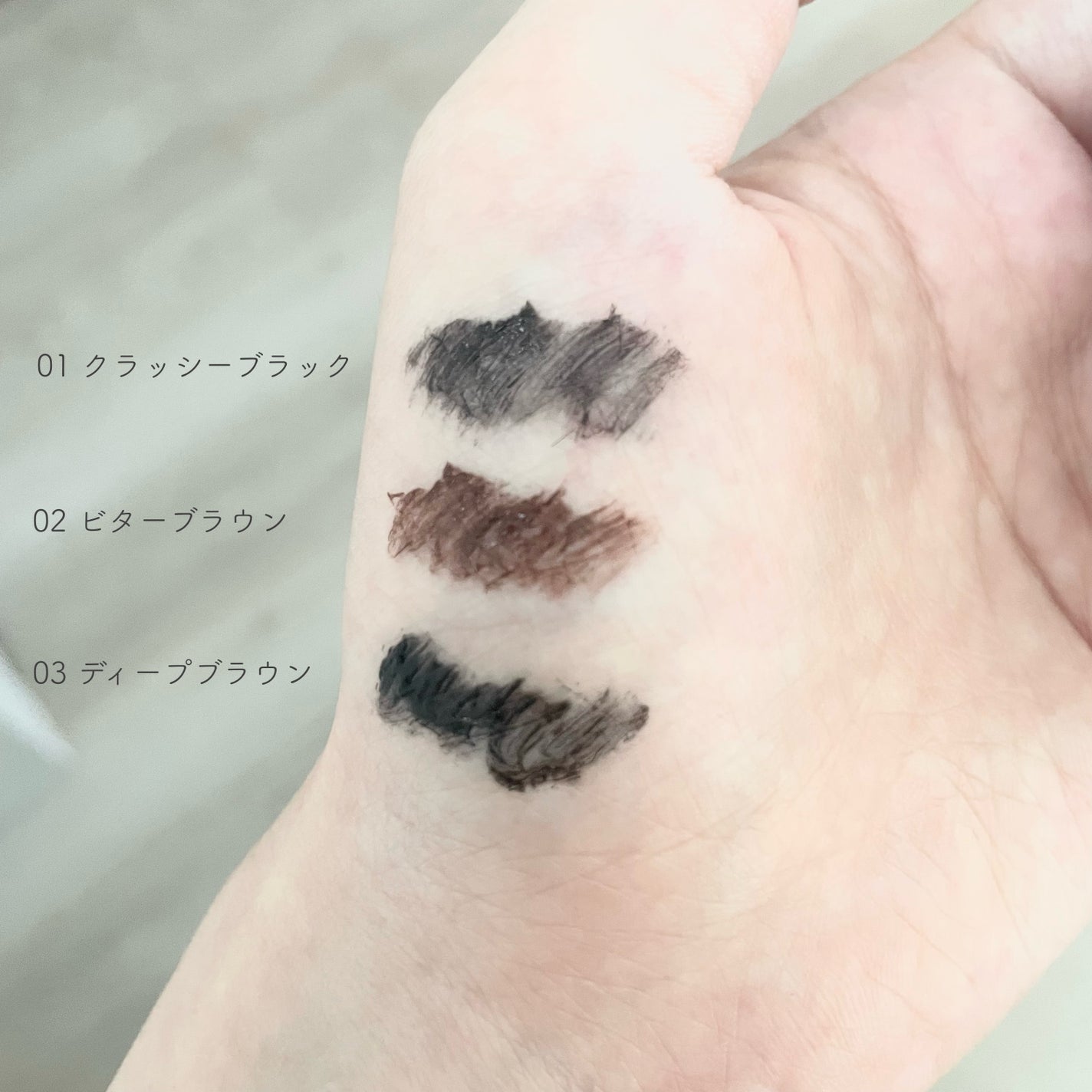 muk on LIPS 「【リニューアル✨】スキューズミー ミゼルエディカールアップマス..」(3枚目)