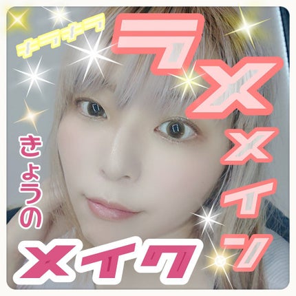 グリッターイルミネーションライナー/CipiCipi/リキッドアイライナーを使ったクチコミ(1枚目)