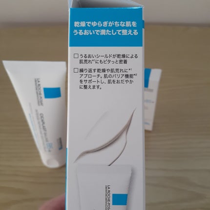 UVイデア XL プロテクショントーンアップ ローズ/ラ ロッシュ ポゼ/日焼け止めクリームを使ったクチコミ(5枚目)