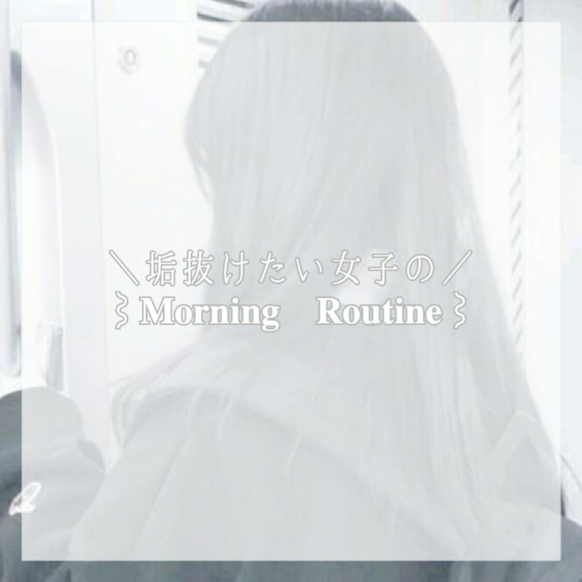 NONIOプラスホワイトニングハミガキ/NONIO/歯磨き粉を使ったクチコミ（1枚目）