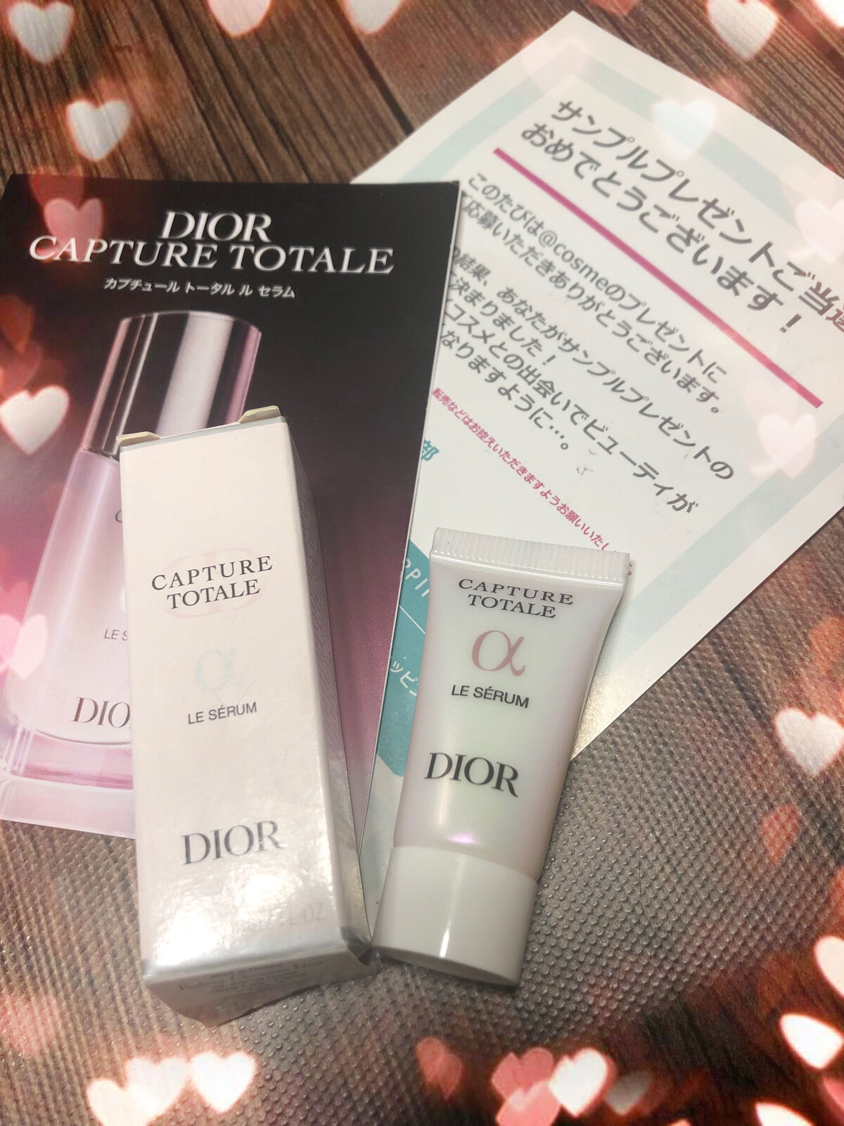 【旧】カプチュール トータル ル セラム/Dior/美容液を使ったクチコミ（1枚目）