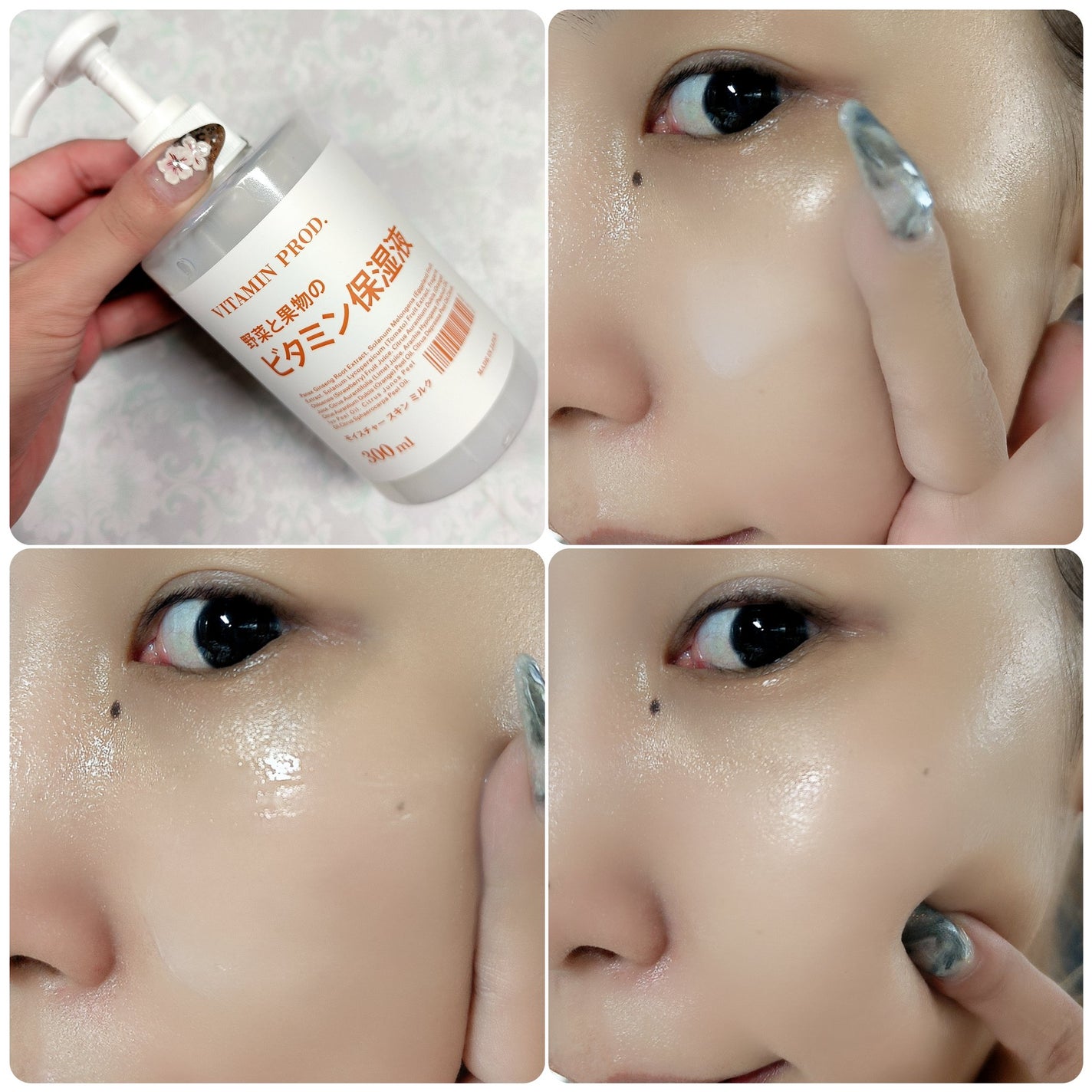 モイスチャースキンミルク/VITAMIN PROD./その他スキンケアを使ったクチコミ(6枚目)