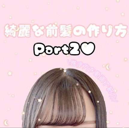 ストレートヘアアイロン/SALONIA/ストレートアイロンを使ったクチコミ(1枚目)