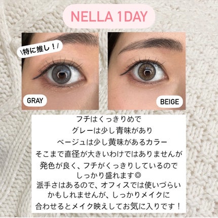 ロシアンスモーキー/OLENS/カラーコンタクトレンズを使ったクチコミ(2枚目)