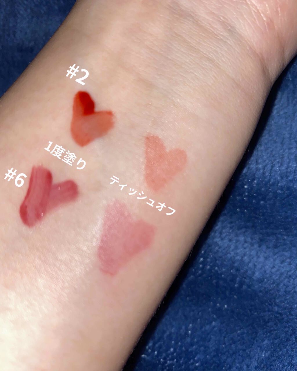 グラスティングウォーターティント/rom&nd/リップティントを使ったクチコミ（2枚目）