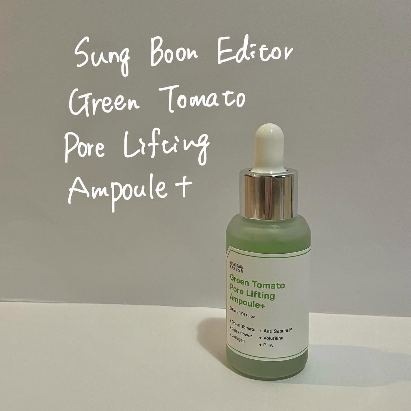 グリーントマトポアリフティングアンプル+/SUNGBOON EDITOR(成分エディター)/美容液を使ったクチコミ(1枚目)