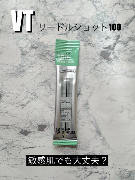 リードルショット100/VT/美容液を使ったクチコミ(1枚目)