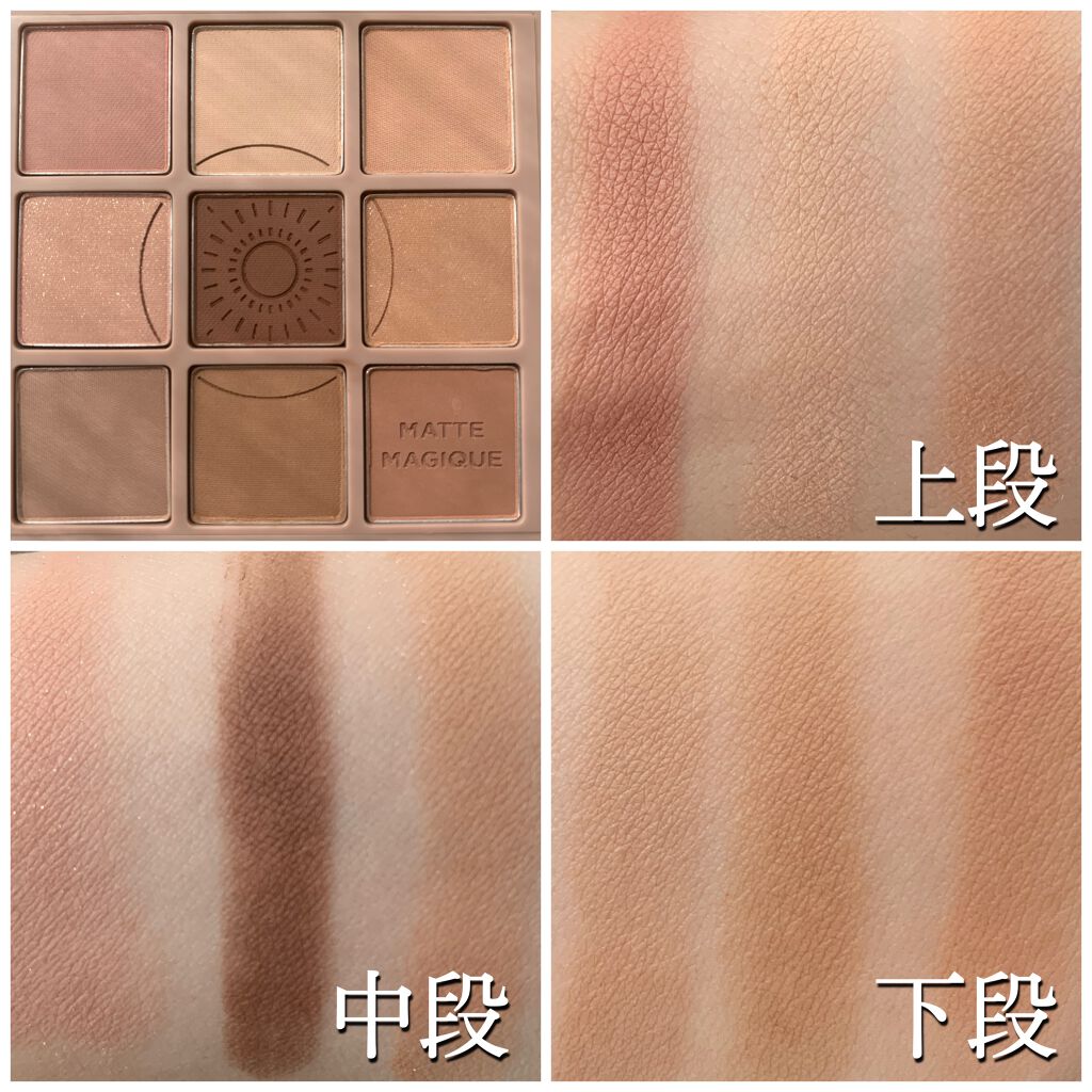 マイフェイブムードアイパレット 9カラー/HOLIKA HOLIKA/アイシャドウパレットを使ったクチコミ(3枚目)