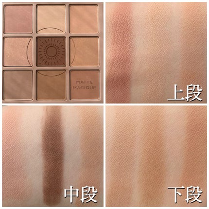 マイフェイブムードアイパレット 9カラー/HOLIKA HOLIKA/アイシャドウパレットを使ったクチコミ(3枚目)