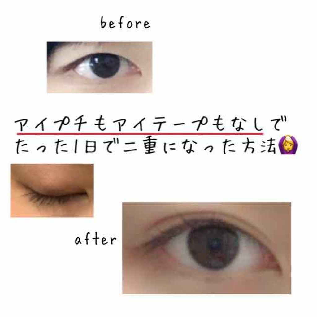 まつげくるん ナチュラルカール EH-SE10P/Panasonic/ホットビューラーを使ったクチコミ（1枚目）