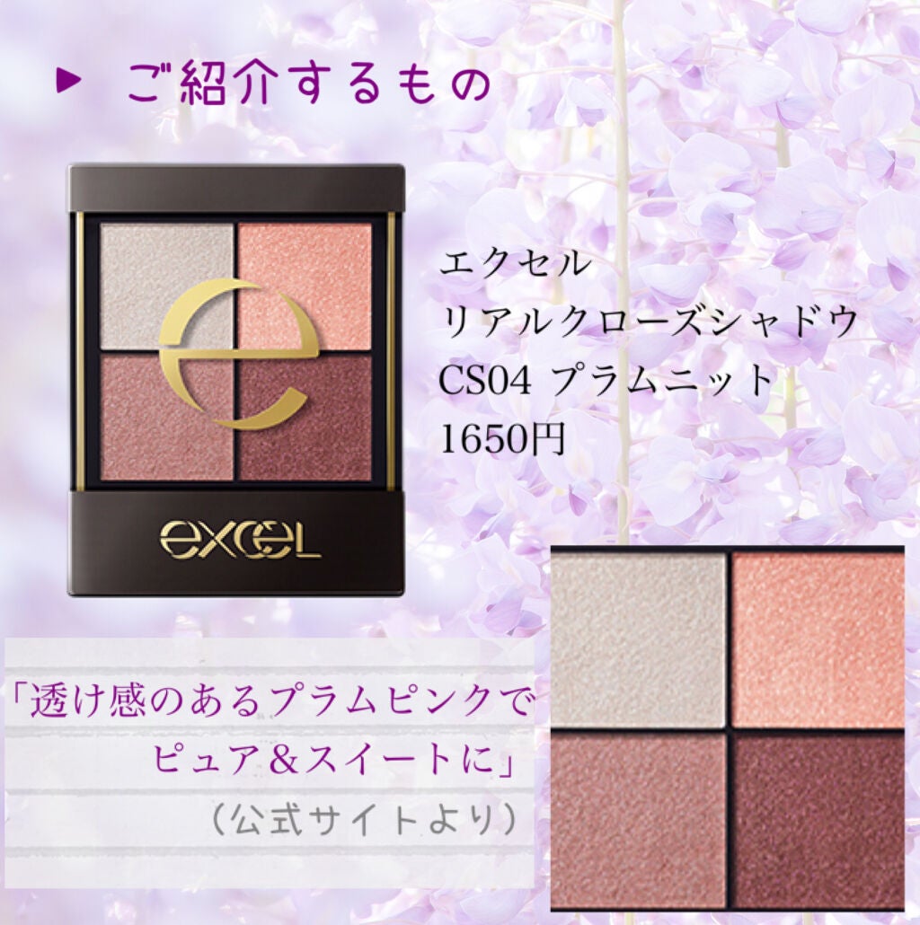 ナチュラル チークN/CEZANNE/パウダーチークを使ったクチコミ(2枚目)