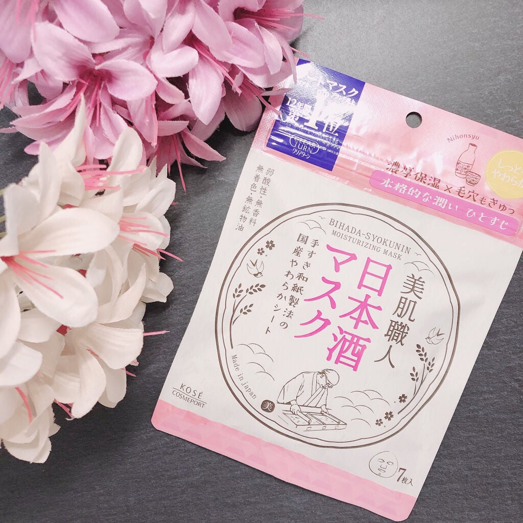 美肌職人 日本酒マスク/クリアターン/シートマスク・パックを使ったクチコミ(1枚目)