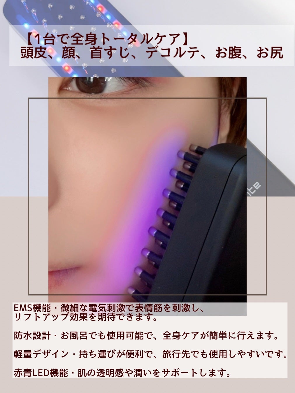 エレキブラシ|Brighteの効果に関する口コミ - これ本気で使って エレキブラシ|Brighteの効果に関する口コミ - これ本気で使って