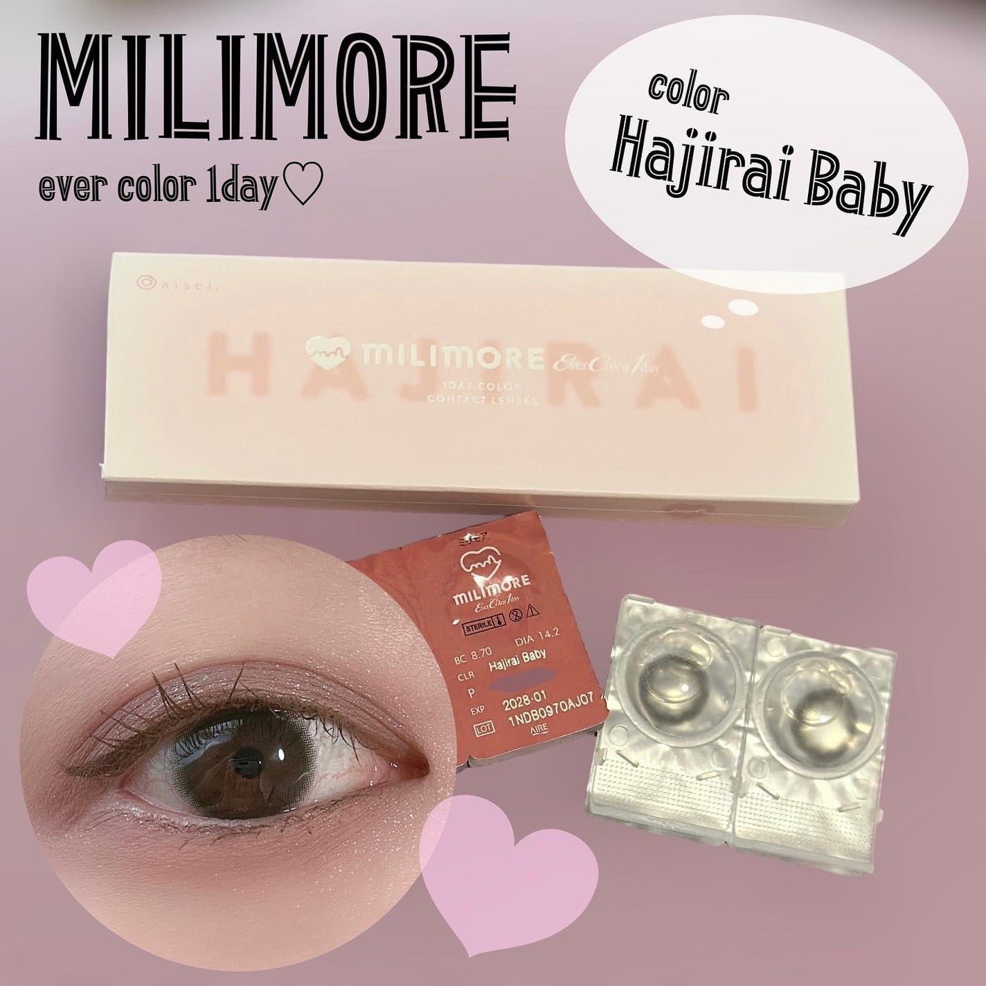 エバーカラーワンデーミリモア/エバーカラー/ワンデー(1DAY)カラコンを使ったクチコミ(6枚目)